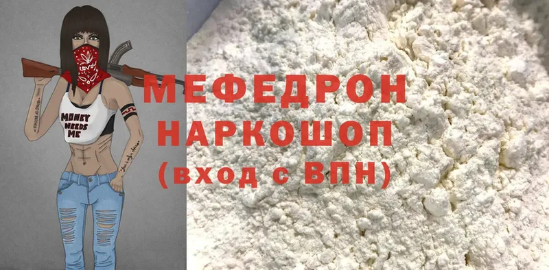 hydra рабочий сайт  Слюдянка  Мефедрон mephedrone 